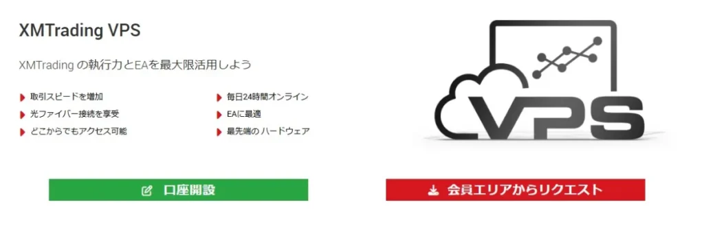 スキャルピングや自動売買が公認されているか