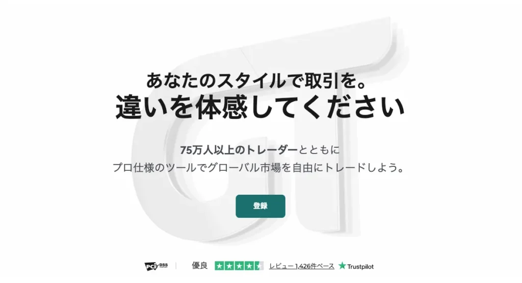海外FXで最大レバレッジの高いおすすめ業者ランキング2位はFXGT