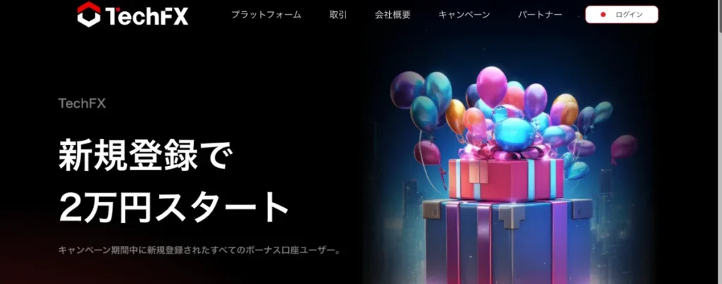 約定力が高い海外FX業者ランキング5位は、TechFX